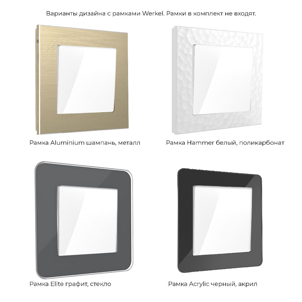 Кнопка звонка Werkel Белый W1114501 — изображение 2