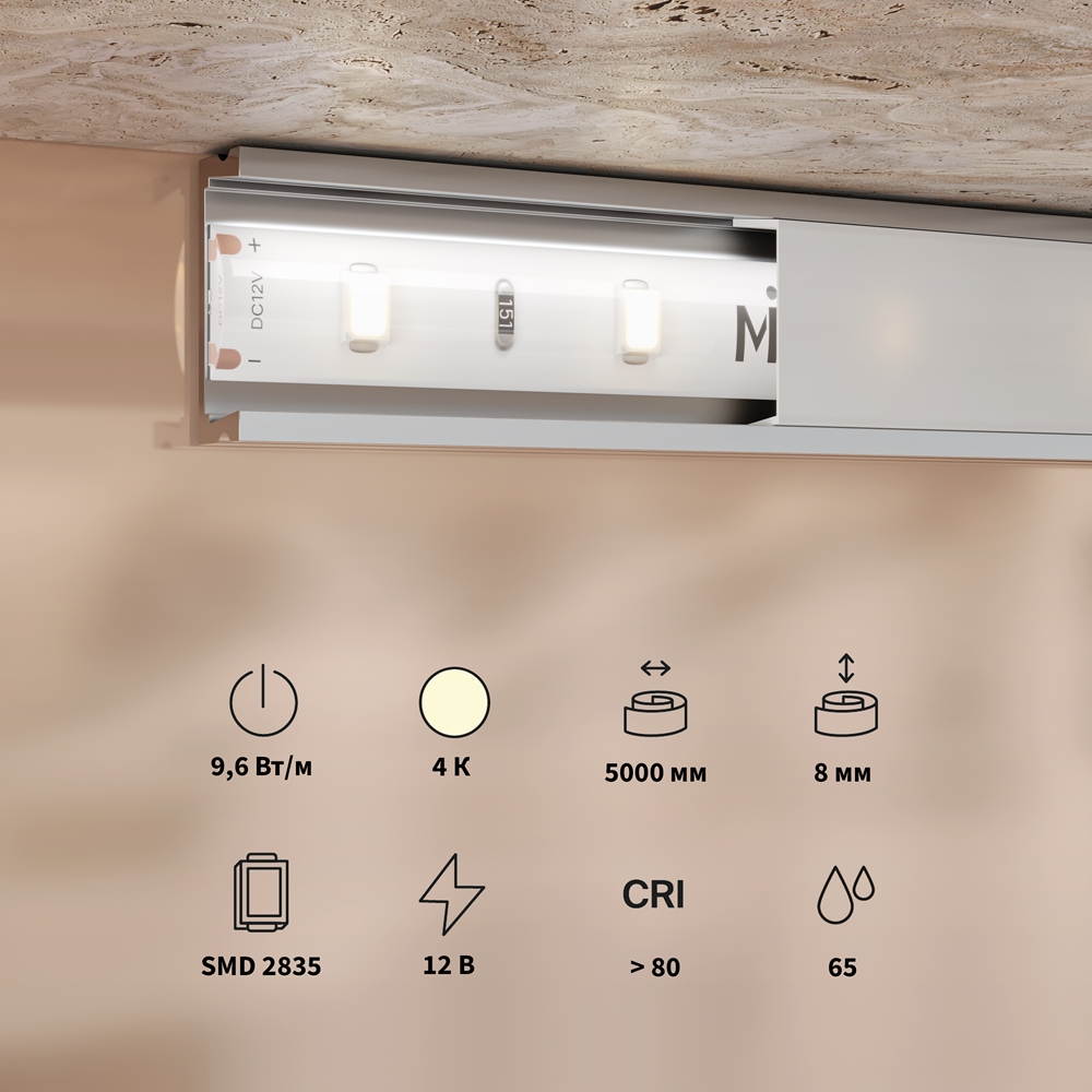Светодиодная лента Maytoni Led Strip Base 5 м 4000 K Белый 201175 — изображение 2