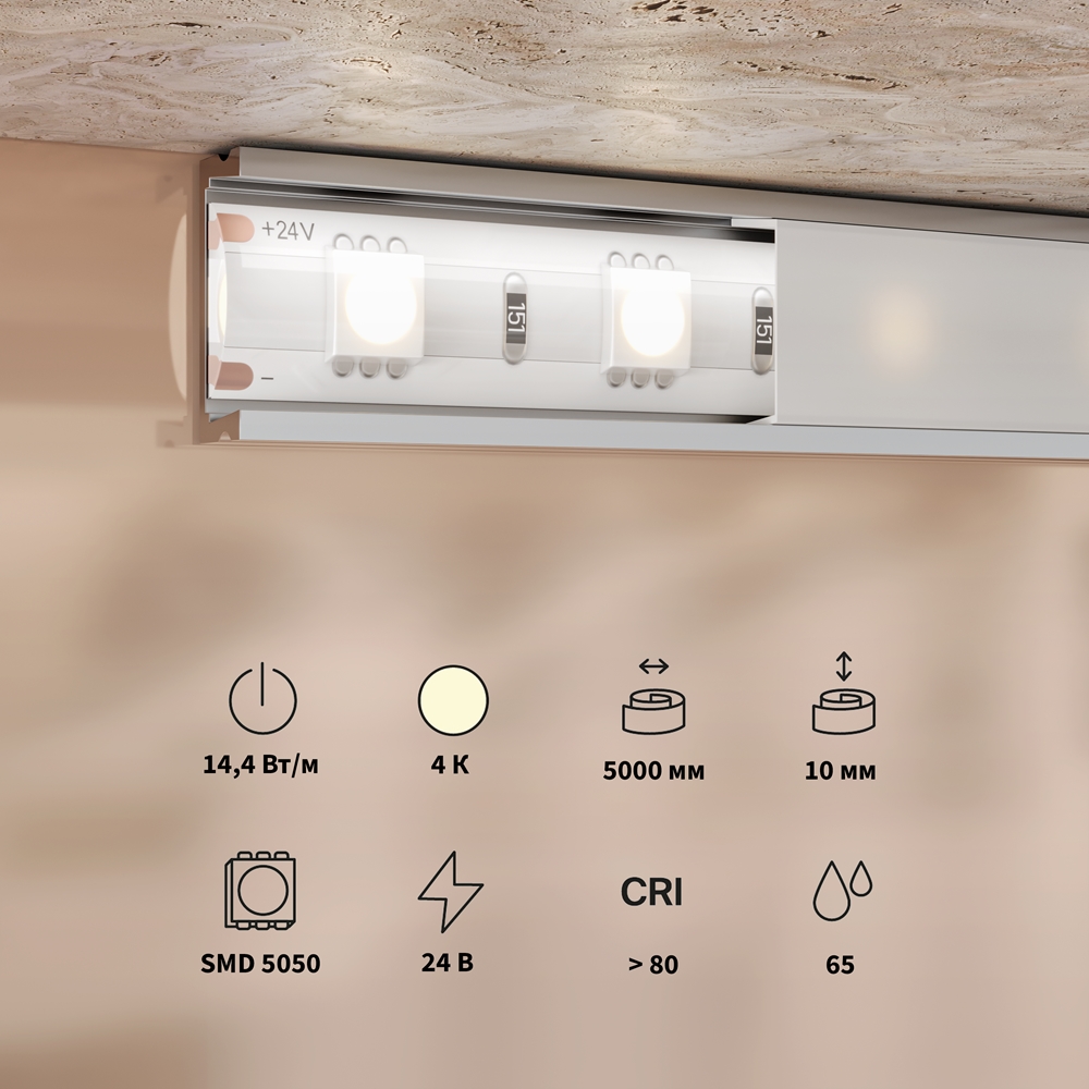 Светодиодная лента Maytoni Led Strip Base 5 м 4000 K Белый 201193 — изображение 2